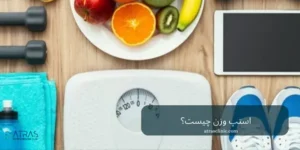 استپ وزنی و علت آن